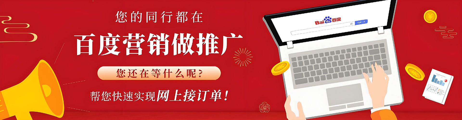 邱县百度推广排名
