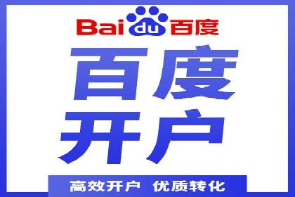 百度优化推广案例：快速提升网站权重