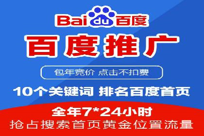 某SEM外包公司如何通过精准投放提升广告效果
